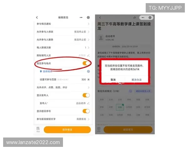 尊龙平台app注册流程与账号管理指南，快速开启您的尊贵游戏之旅