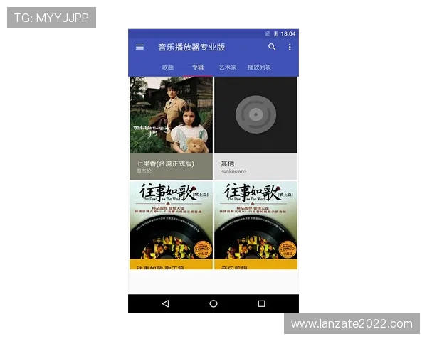 尊龙手机版app常见问题与解决方案，快速排除使用中的各种困扰