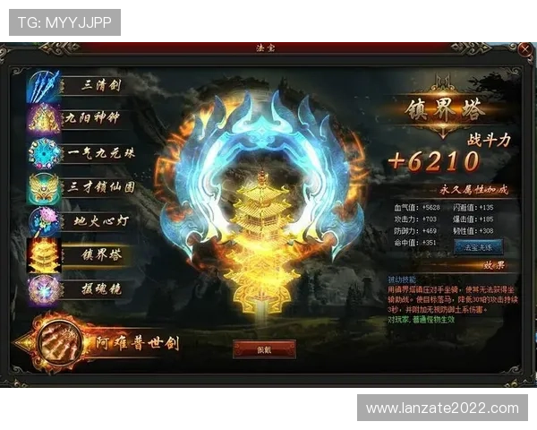 尊龙官方网站官网游戏攻略与技巧分享，提升你的游戏水平与战斗力